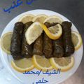 صورة من الشيف/محمد حلمى، شاركها بعد تجربة وصفة ورق عنب باذن الله يعجبكم 👈👏😙