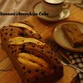 Cooksnap dari Novi Rahma untuk resep Banana Chocochips Cake