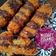 Cooksnap dari غنى أم مريم untuk resep Nuget Pisang