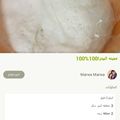 صورة من ا، شاركها بعد تجربة وصفة عجينة بيتزا