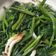 素了愿 的 蒜炒空心菜 cooksnap