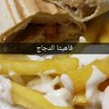 صورة من براءة هلال ، شاركها بعد تجربة وصفة دجاج فاهيتا