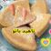 کوک اسنپ ناهید بانو👩🏻‍🍳 بعد از امتحان کردن کیک هویج و بادام(بدون فر، درقالب ژله)😍.