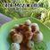 Cooksnap dari Laily untuk resep Cilok isi ayam & keju mozarella