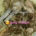 صورة من طـبخآت يآسـمـين🌹🌷، شاركها بعد تجربة وصفة طريقة عمل منسف كركي على الأصول