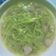 Cooksnap của Đỗ Thị Yến Nhi khi họ làm theo món Canh bầu nấu thịt bằm