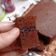 Cooksnap dari Rosita Alby 2A / Ammar 8G untuk resep Brownies kukus Amanda KW SUPER