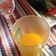 Cooksnap dari Pradina untuk resep Jamu kunir asem