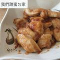 徐珍珍 的 【家常菜】醬燒雞片 cooksnap