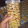 Cooksnap dari Ely Ely untuk resep Kue kacang ekonomis dan yummy banget