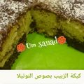 صورة من 🌹Maram🌹Um sanad🌹، شاركها بعد تجربة وصفة كيكة الشيف محمد الباردة3