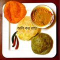 Auli Kar Raha (অলি কর রাহা)'s cooksnap of when they made তিরঙ্গা লুচি (tiranga luchi recipe in Bengali).