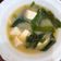 Cooksnap dari Linda Alkamea untuk resep Sup Miso Rumput Laut