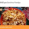 @Darshcook_29046696Darshna Pandya's cooksnap of when they made જુવાર ની વઘારેલી ધાણી (હોળી સ્પેશિયલ).