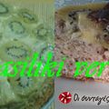 Cooksnap από vasiliki ver στη συνταγή Ανάποδο κέικ με ακτινίδια