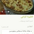صورة من Nuha Master، شاركها بعد تجربة وصفة طريقة عمل البطاطس المهروسة باللحمة المفرومة