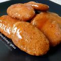 Cooksnap dari Yani Astari 야니아스타리 untuk resep Getas