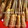 Cooksnap dari iisnoona | dapur_noona untuk resep Sempol Sayur Ayam