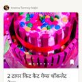 Krishna Tanmoy Majhi का कुकस्नैप जब उन्होंने हार्ट शेप रेड वेलवेट चीज़ केक (heart shape red velvet cheese cake recipe in Hindi) बनाया था।