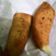 Cooksnap dari bio_hazard07 untuk resep Pismelt (pisang melted)