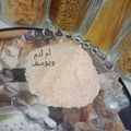 صورة من 🍓🍓أم آدم ويوسف💚وصفات أمي الغالية، شاركها بعد تجربة وصفة لشبلور بلا روبو في وقت قصير