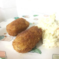 El cooksnap de Sara PA cuando hizo Croquetas de pollo y jamón.
