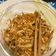哇沙米 的 涼拌雞絲小黃瓜 cooksnap