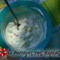 Cooksnap από Ρηνιώ στη συνταγή Το ντιπ της κουμπάρας