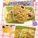 cynthiachih 的 英式司康 cooksnap