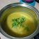 El cooksnap de Rut De Llumiquinga cuando hizo Sopa de calabacín y cilantro.