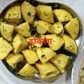 Mamta Sahu का कुकस्नैप जब उन्होंने बेसन ढोकला (besan dhokla recipe in Hindi) बनाया था।