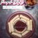 Cooksnap dari Dessy Solehyanti untuk resep Pempek Gurih Santan