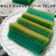 Cooksnap dari Arum_Kusuma untuk resep Bolu Kukus Rainbow Putih Telur