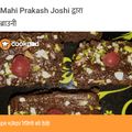 Mahi Prakash Joshi का कुकस्नैप जब उन्होंने ओरियो बिस्कुट ब्राउनी (Oreo biscuit brownie recipe in Hindi) बनाया था।
