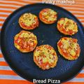pinky makhija का कुकस्नैप जब उन्होंने ब्राउन ब्रेड पिज़्ज़ा (brown bread pizza recipe in Hindi) बनाया था।