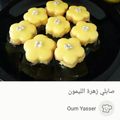 صورة من Oum Yasser، شاركها بعد تجربة وصفة 🍋🍋صابلي الليمون🍋🍋
