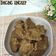 Cooksnap dari Vay Kitchen untuk resep Daging Ungkep