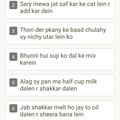 Misses Sajjad Memon's cooksnap of when they made Suji ki tikkian.