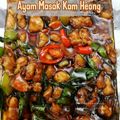 Cooksnap Nor Zahida Aini semasa beliau membuat Ayam Kam Heong.