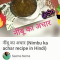 Seema Nema का कुकस्नैप जब उन्होंने नींबू का खट्टा- मीठा अचार (Nimbu ka Khatta Meetha Achar Recipe i बनाया था।
