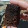 Cooksnap dari Palupi Rizkitasari untuk resep Fudgy brownie kukus enak dan praktis