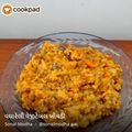 Sonal Modha's cooksnap of when they made વઘારેલી વેજીટેબલ ખીચડી (Vaghareli Vegetable Khichdi Recipe In Gujarati).