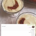 صورة من o0ojojo0o، شاركها بعد تجربة وصفة مهلبية الايسكريم