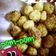 Cooksnap dari Pipit Nur Rahma untuk resep "Tater Tots a.k.a PomPom Potatoes"
