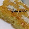 صورة من اولادي سعادتي ( ام آدم )، شاركها بعد تجربة وصفة بسبوسة بجوز الهند