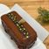 Cooksnap dari Rini Takayama untuk resep No bake Chocolate Cheese Cake 💕