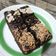 Cooksnap dari Nia Agustina untuk resep Brownies Bakar