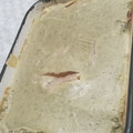 El cooksnap de Ro Aranguren cuando hizo Torta de fiambre licuada.