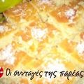 Cooksnap από glikoula στη συνταγή Νηστίσιμο Σμυρναίϊκο Σάμαλι