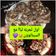 صورة من Dentist Sara، شاركها بعد تجربة وصفة السينابون